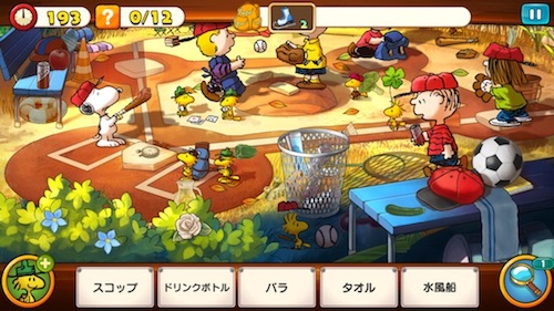 スヌーピーライフ ベースボールグランド レベル3 下