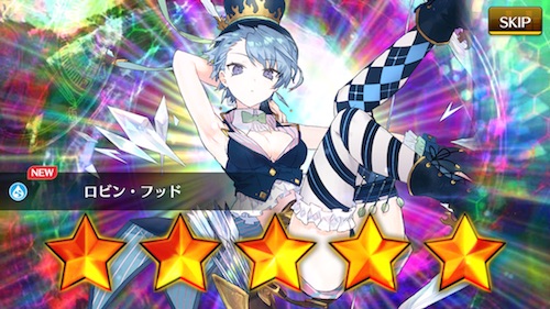 23/7 ガチャ 召喚 レアキャラ ロビンフッド