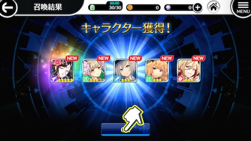 23/7 ガチャ 召喚 レアキャラ ファントム