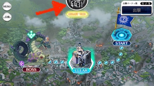 23/7 バトル 77秒