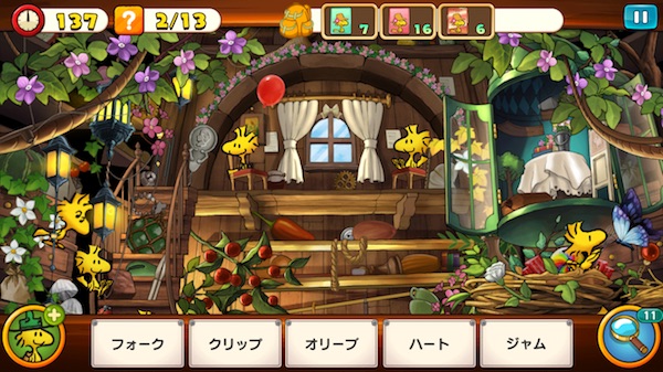 ウッドストックハウス レベル4 イベント スヌーピーライフ