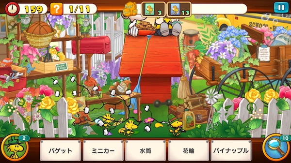 スヌーピーの小屋 イベント レベル3