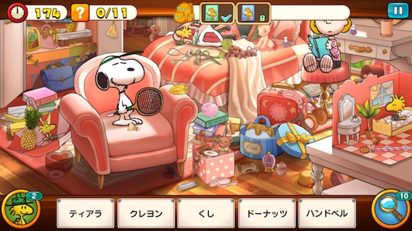 サリーの部屋 イベント レベル3 ピクニック