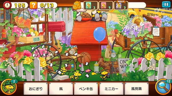 スヌーピーの小屋 レベル4
