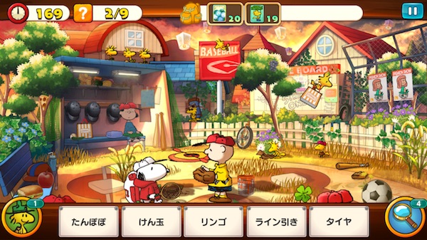 ベースボールグラウンド スヌーピーライフ イベント