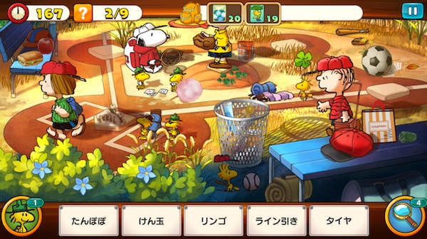 ベースボールグラウンド スヌーピーライフ イベント