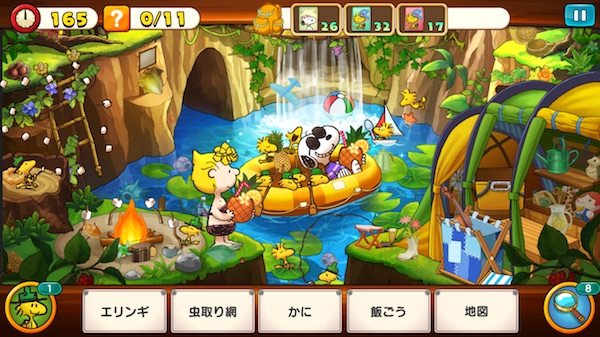 クレイジーキャンプサイト イベント スヌーピーライフ