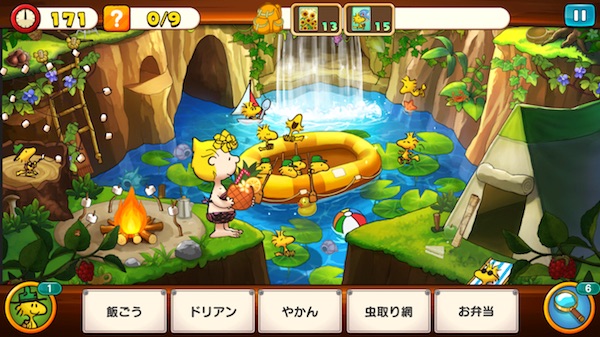 クレイジーキャンプサイト イベント スヌーピーライフ