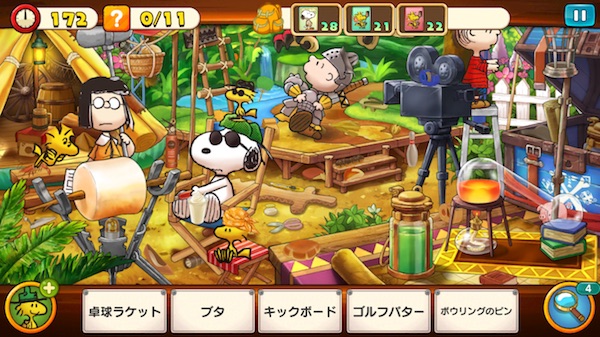 スヌーピーライフ イベント モンハン コラボ リオレウス