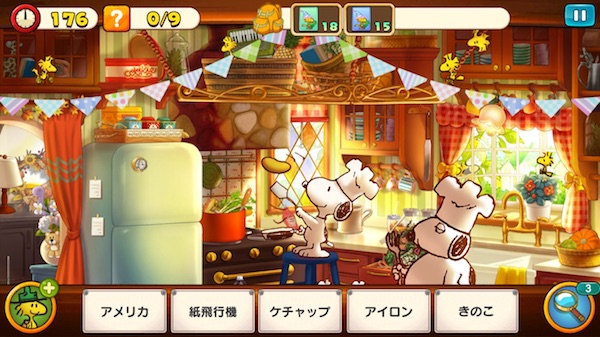 ブラウンキッチン イベント スヌーピーライフ スヌーピー 誕生日 生誕祭