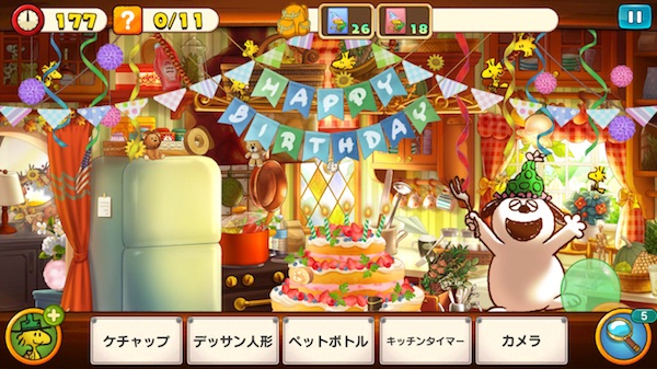 ブラウンキッチン イベント スヌーピーライフ スヌーピー 誕生日 生誕祭