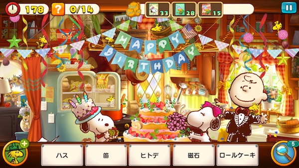 ブラウンキッチン イベント スヌーピーライフ スヌーピー 誕生日 生誕祭 レベル4