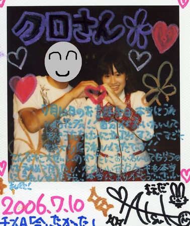 f:id:kuro836:20070414133329j:image f:id:kuro836:20070414133329j:image