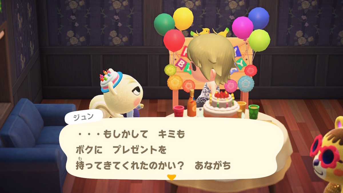 あつ森】ジュン'sday #8 - ef ef14の軌跡