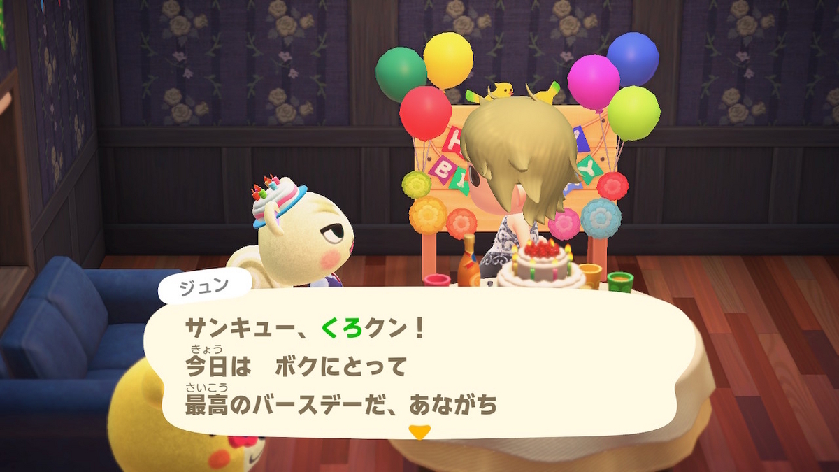 あつまれどうぶつの森　ジュン Amazon.co.jp: どうぶつの森 amiiboカード 第3弾 【264】 ジュン