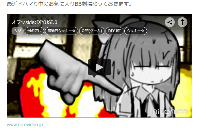 涙の数だけ強くなりたい.OFFsideDIYUSI