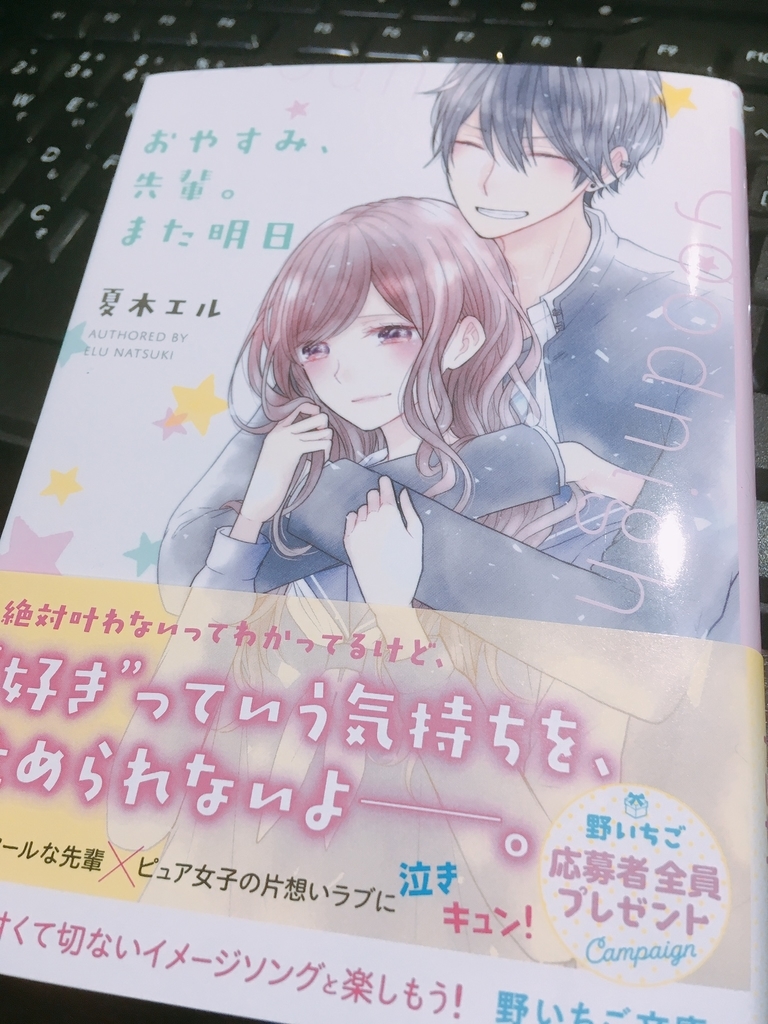 f:id:kuro_1021:20190108000221j:plain