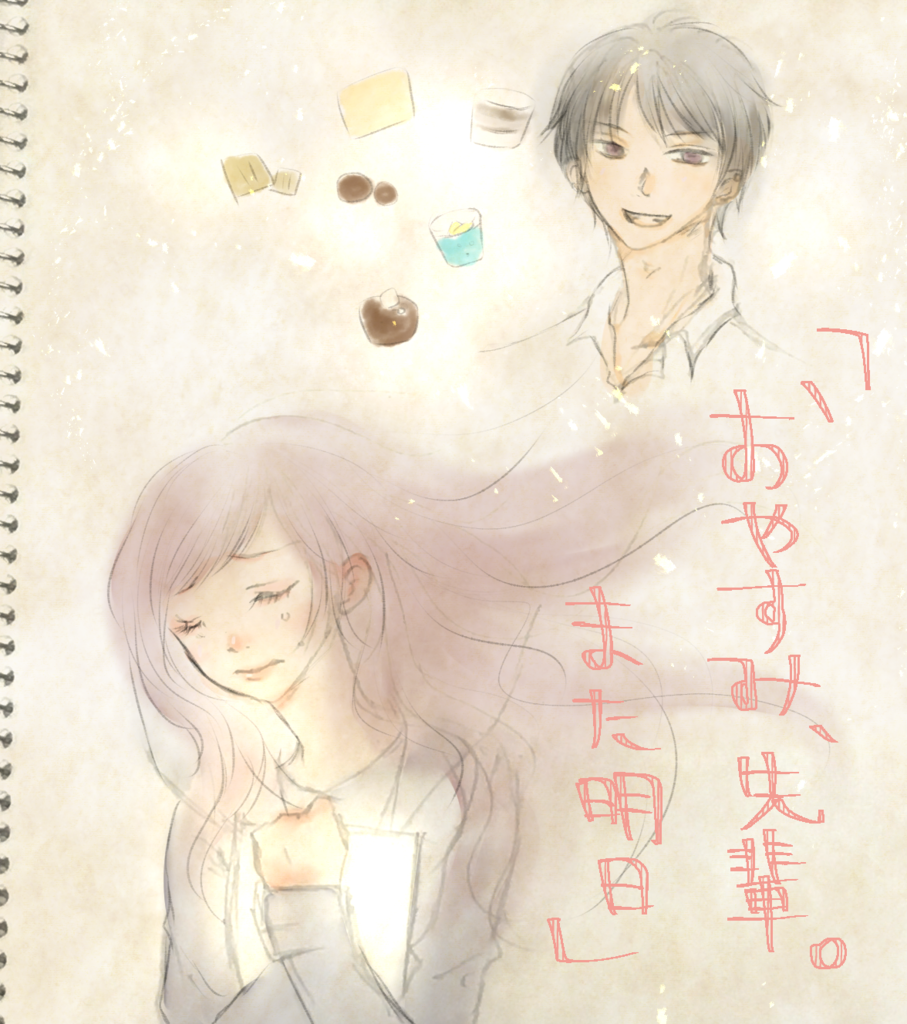 f:id:kuro_1021:20190108000456p:plain