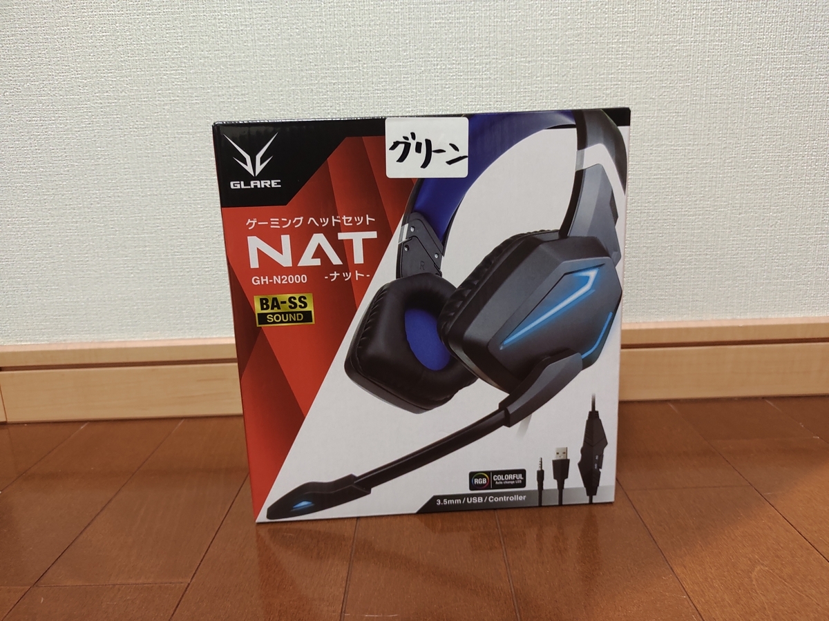 検証】ゲーセンの景品ヘッドホンは普段使いできるの？ 結論→できる
