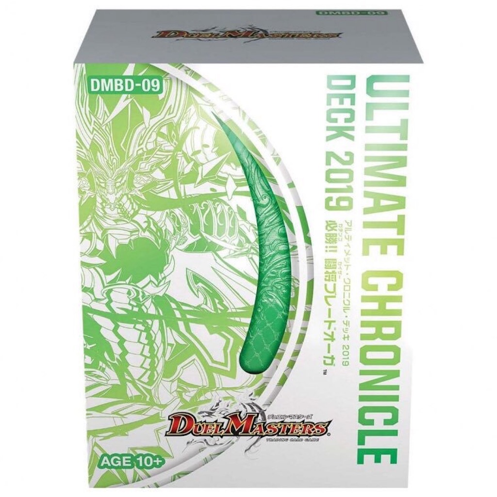 刃鬼復権プロジェクト ~5c蒼龍編~ - 週刊クロカタDMブログ