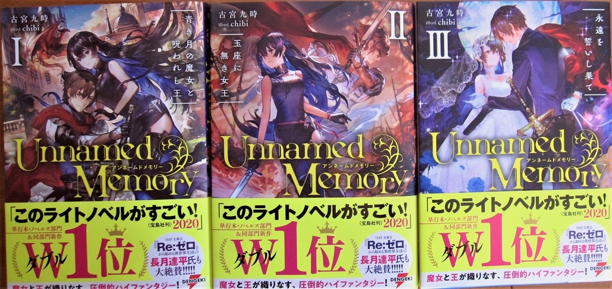 f:id:kuro_bluemoon:20200406052411j:plain