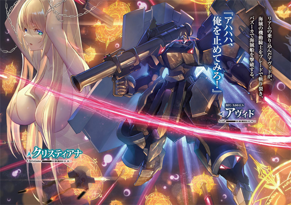 f:id:kuro_bluemoon:20200725145032j:plain