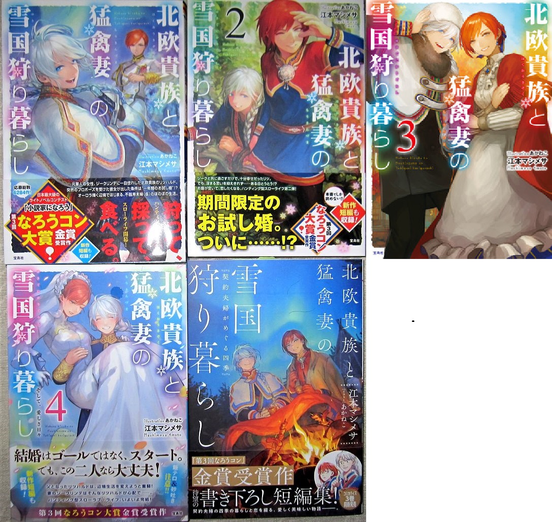 Kuroのオススメ本とか Kuroのオススメ本とか