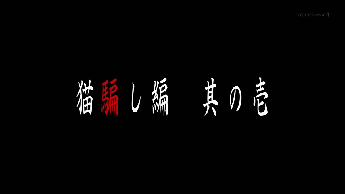 f:id:kuro_haruka43:20201226025316j:plain