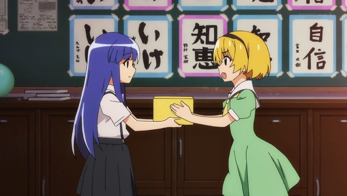 f:id:kuro_haruka43:20210704195433j:plain