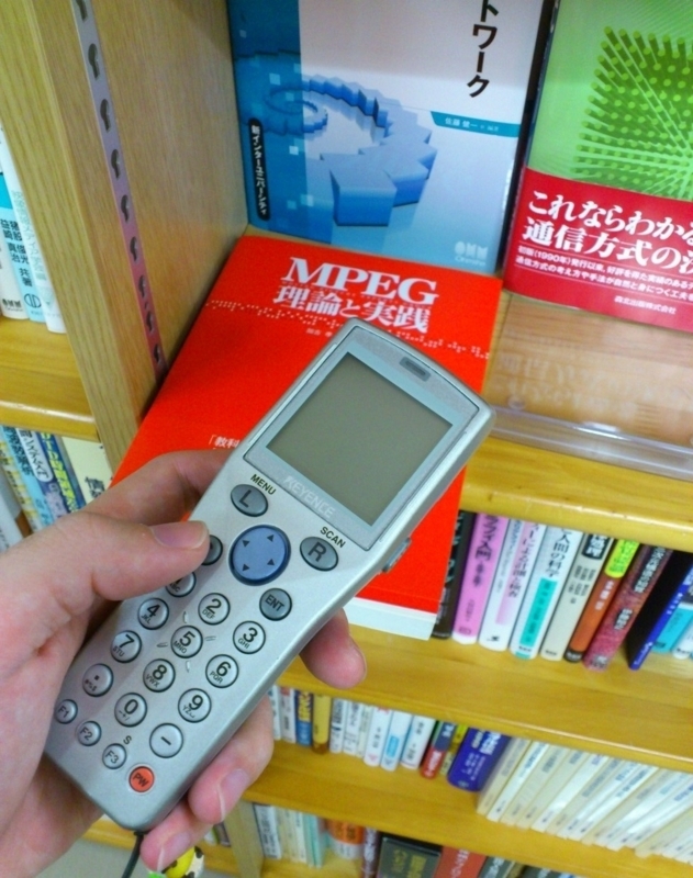 f:id:kuro_m88:20121110134955j:plain