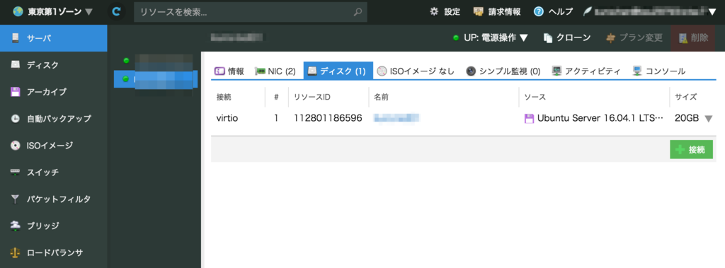 f:id:kuro_m88:20161207231836p:plain