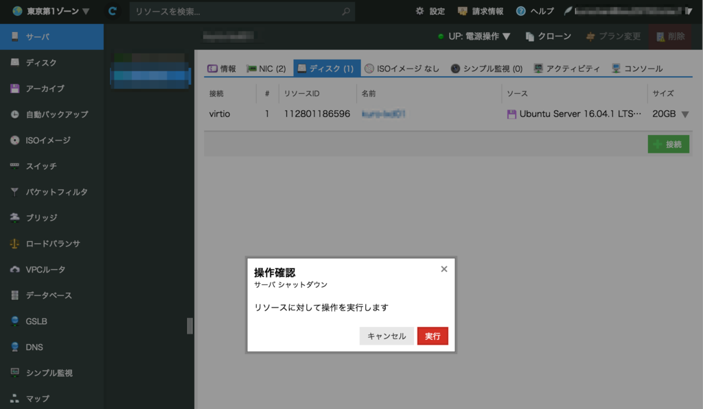 f:id:kuro_m88:20161207232125p:plain