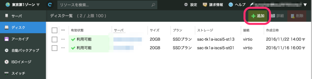 f:id:kuro_m88:20161207232255p:plain