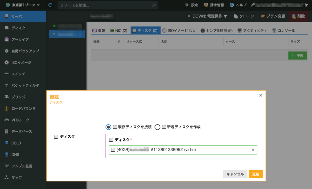 f:id:kuro_m88:20161207232639p:plain