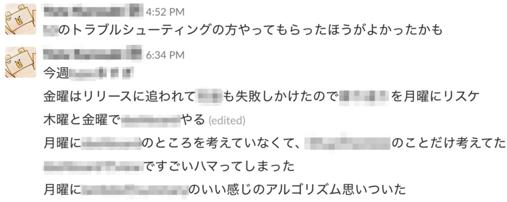 f:id:kuro_m88:20181231223902p:plain f:id:kuro_m88:20181231223902p:plain