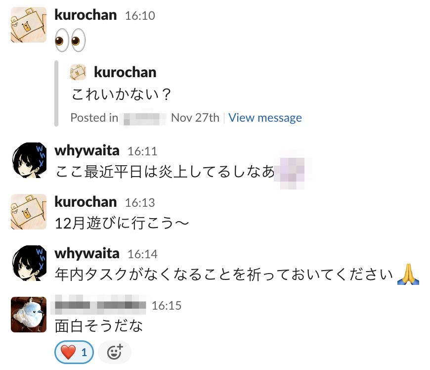 f:id:kuro_m88:20201216201800p:plain