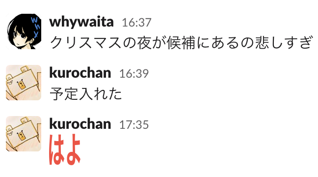 f:id:kuro_m88:20201216202315p:plain