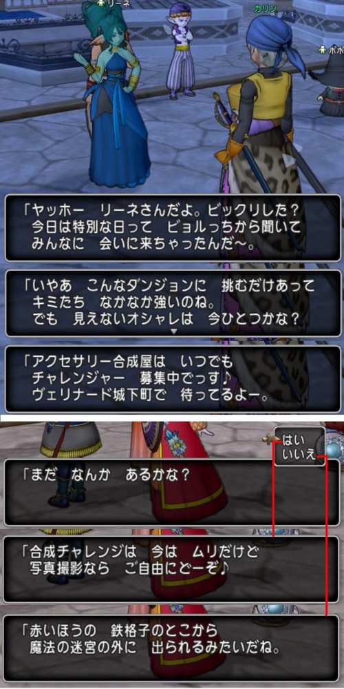 f:id:kuro_n:20140402005346j:image