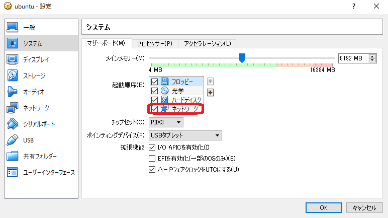 f:id:kuro_rera:20180112083249p:plain