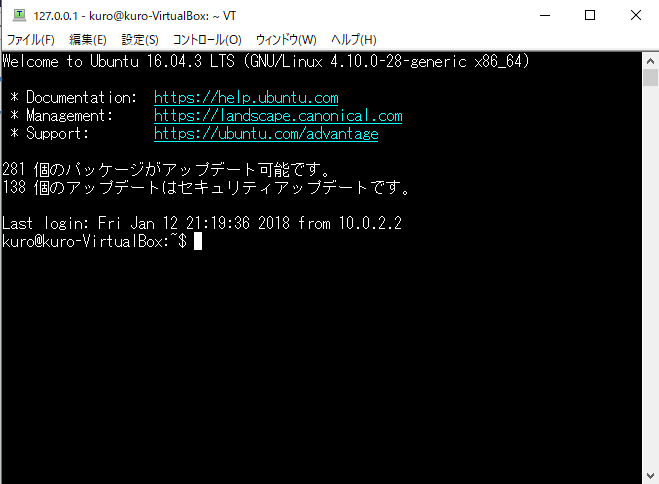 f:id:kuro_rera:20180112215901p:plain