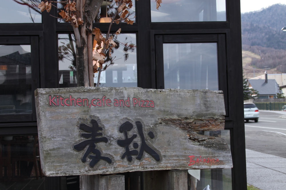 f:id:kuroandy:20151120144259j:plain f:id:kuroandy:20151120144259j:plain