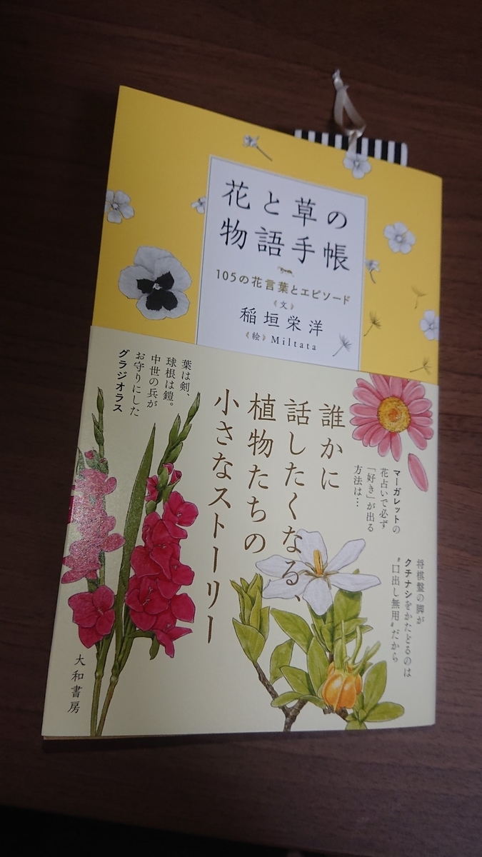 f:id:kuroba_3:20220307192055j:plain