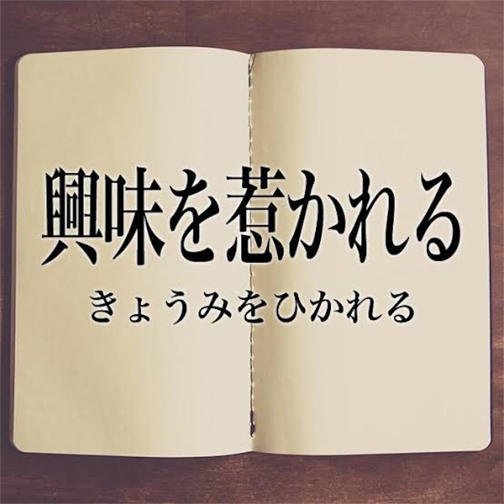 プロフィールの一言はアピールをしろ アピールで興味度0 Up 恋愛力を高めたいあなたへ プロフィールの一言はアピールをしろ アピールで興味度0 Up 恋愛力を高めたいあなたへ