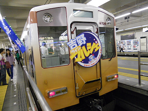 イメージ 3
