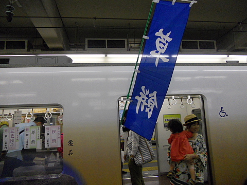 イメージ 4