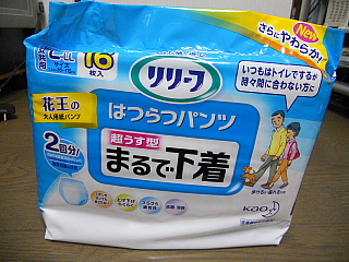 イメージ 3