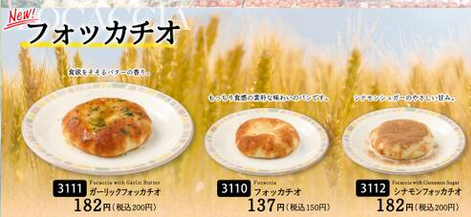 サイゼリヤのメニュー番号対照表【2024年6月改定版】 - くろログ