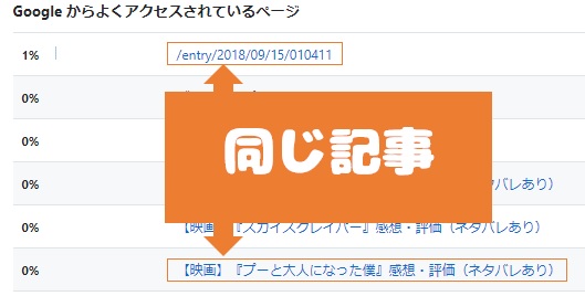 f:id:kurobuchip:20181002233006j:plain