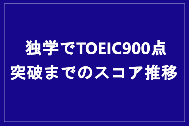 f:id:kurobuchip:20200817124834p:plain