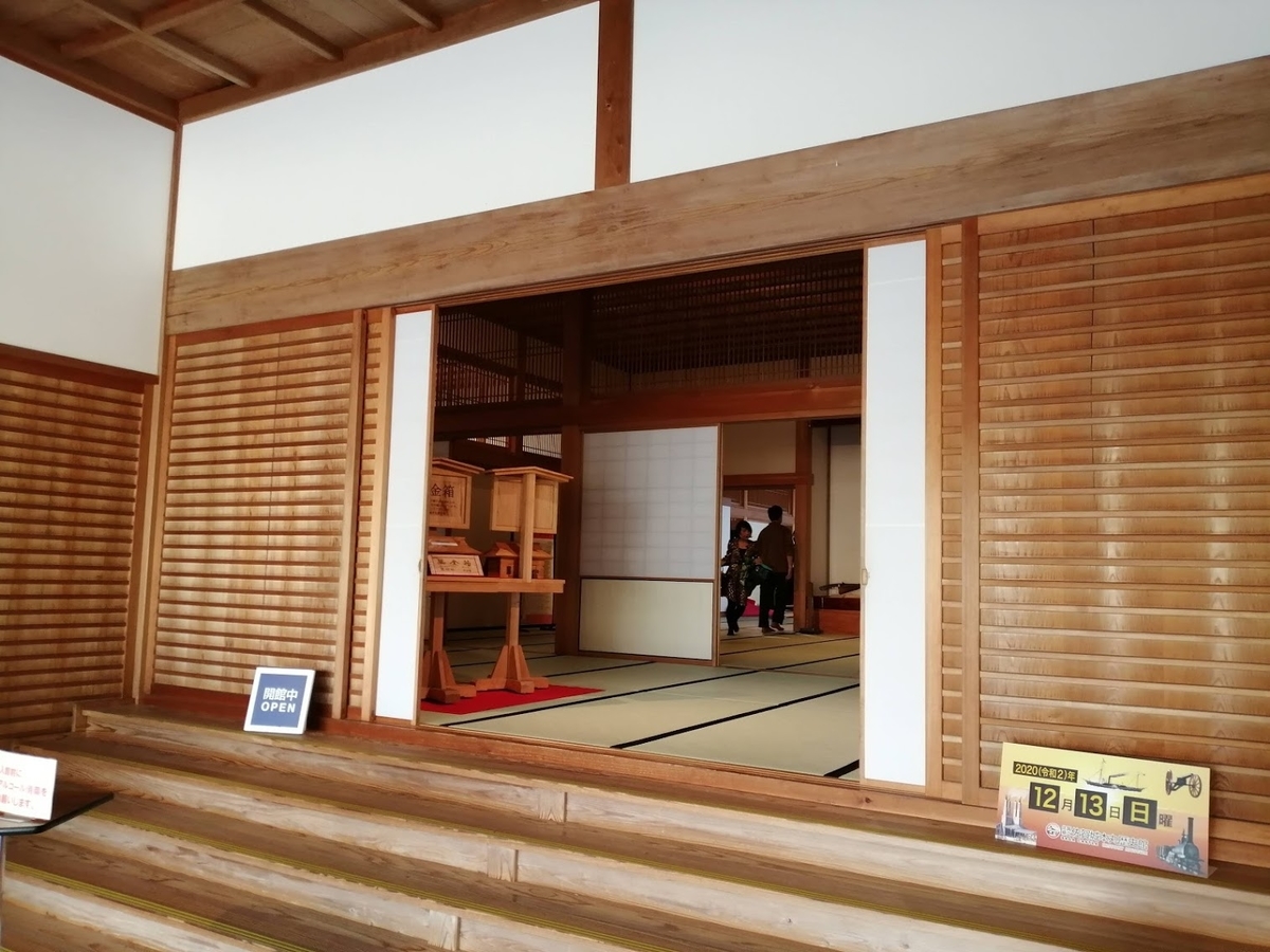 f:id:kurobuchip:20210104150722j:plain